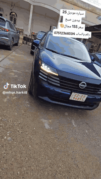 رقم كوره ك و واتساب 07512368504