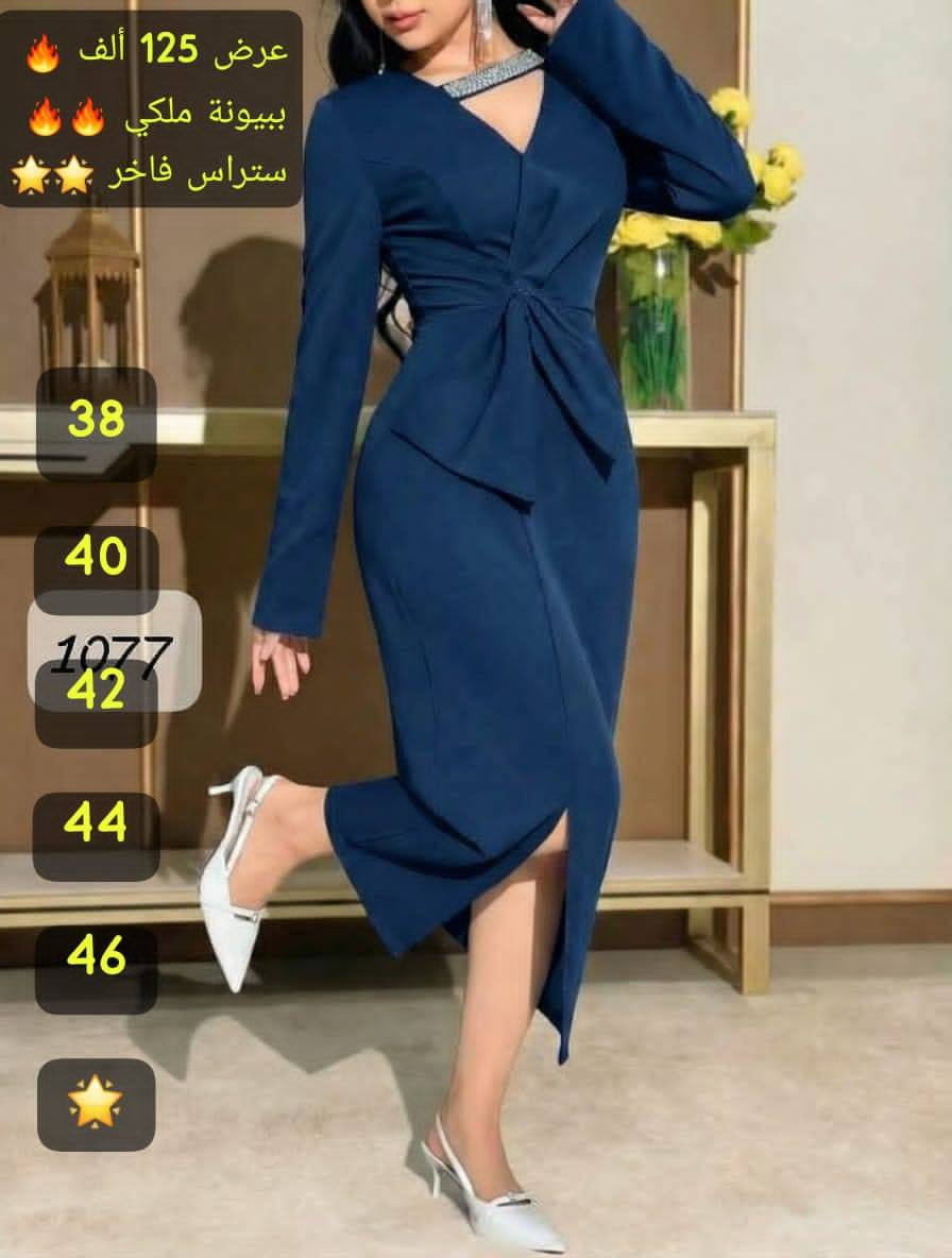 *السعر المبيع 165 ألف 🔥*

حصري من شركة #ريموندا فاشن 🎀 😍 

القالب صحيح 100 ب 100
عباية رزار كولكشن 2026

قطعة مميزة جدا وممتازة ومزودة ب 12 رز تحلاية مع زنار عالخصر بجمالية غير محدودة ❤️❤️ 

القماش * كريب نوع أول فاخر 🔥
القياسات * فلو ✅
40 42 44 46 48 50 52 
الألوان * عدد 3 بالصور والصور واقع والواقع احلا من الصورة ✔️✔️✔️✔️ 

يوجد توصيل وشحن فوري بإذن الله ✅✅✅✅✅

المبيع بسعري فقط حصراً


**إذا كنت صاحب هذا الإعلان وتريد حذفه لأي سبب، رجاءا أرسل رسالة إلى الدعم الفني**