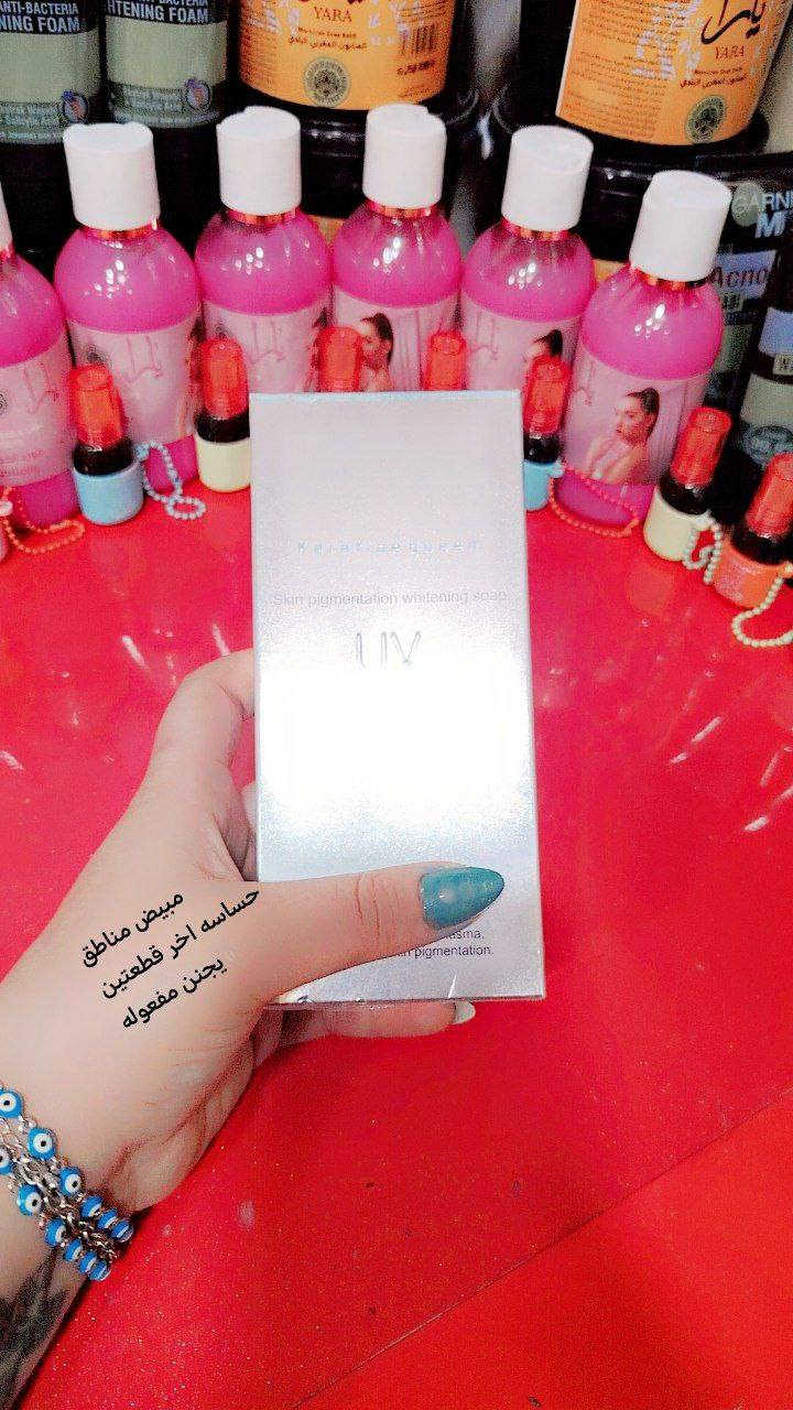 بنات جبتلكم منتج يجنن ومجرب مرطب ومنعم الايدين ومنعم الجسم خشن حتى الي جلدها جلد الوزه يخفي يله هل المنتج الافعال بنعومه وملمسه الحريري واصلي جوده عاليه الكميه محدوده لحكي اخذي والسعر مناسب جداا لااكلج 10/ ولااكلج ب8/ولاكلج5/تعاي وشوفي المنتجات الي توفرت يمنه وكله ماركه


**إذا كنت صاحب هذا الإعلان وتريد حذفه لأي سبب، رجاءا أرسل رسالة إلى الدعم الفني**