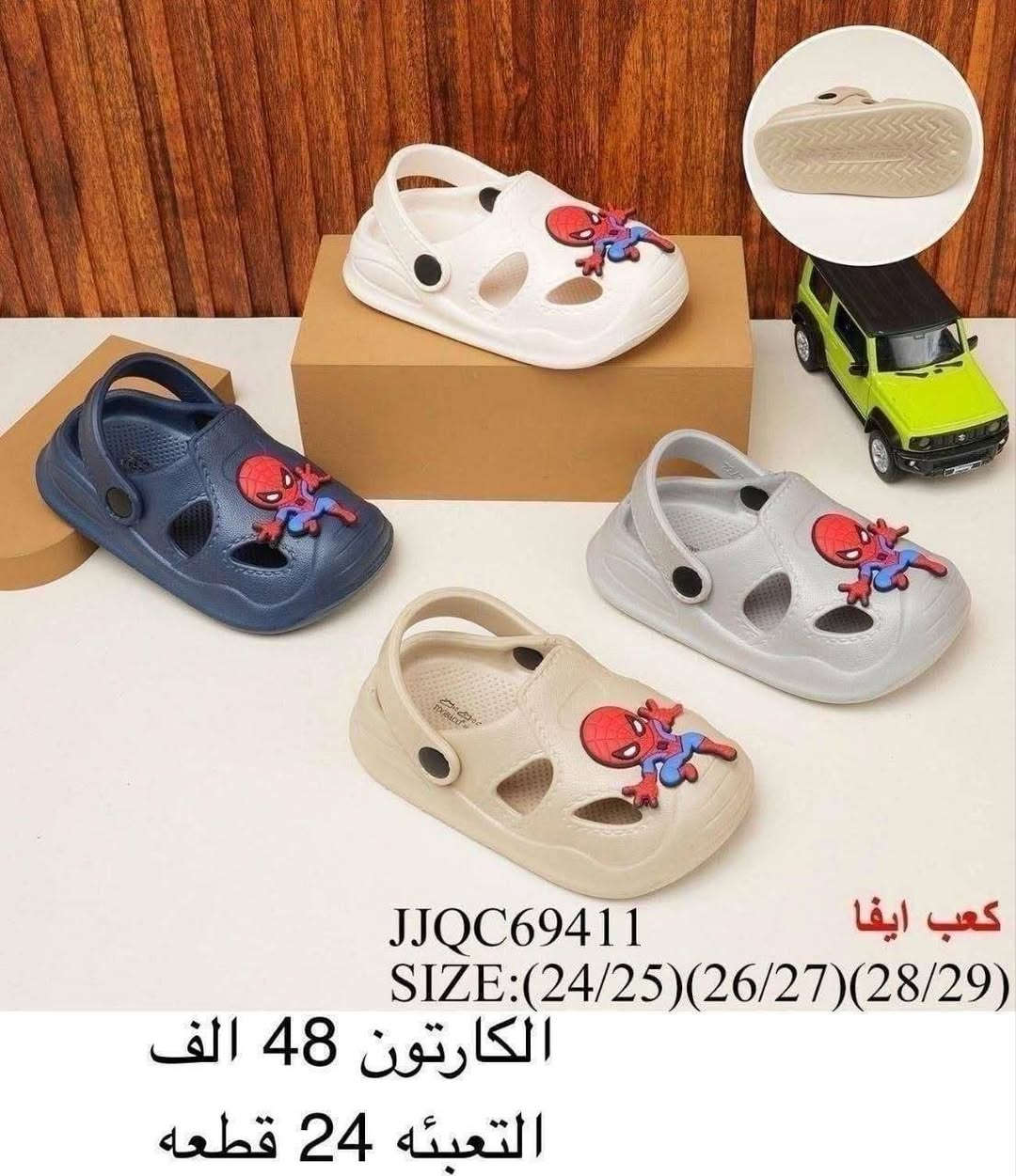 جملة فقط جملة فقط
خدمة توصيل جميع المحافضات 
الاسعار والقياس والالون مذكورة داخل الصور 

الحجز وتساب (***********)
رابط قناة تلي كرام https://t.me/+-X_wkTNozSFmYzFi
