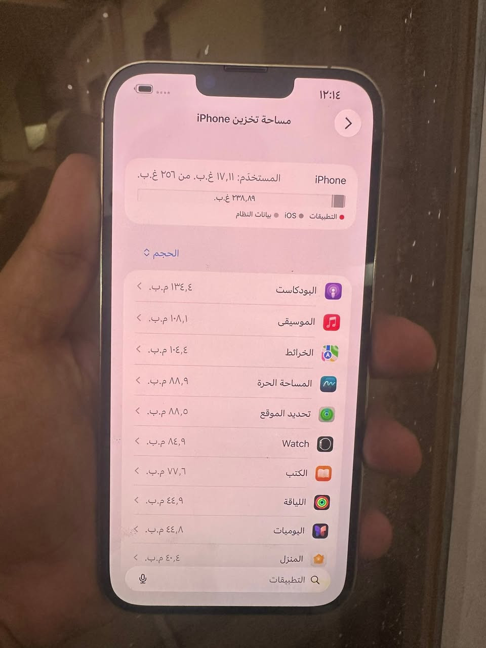 السلام عليكم
ايفون 13pro max لون ذهبي الجهاز الشاصي مالته مابي ولا طخه مبدل شاشه وضهر أصليات مال تفصيخ والسعر 500 الف قفل 
*********** بغداد
