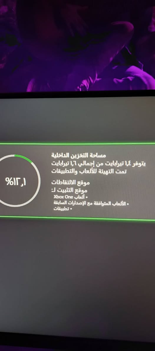 مكلف بالنشر
سلام عليكم 

اكس بوكس ون اكس للبيع 

ذاكرة الجهاز 2T 

يجي ويا اشتراك كيم باس بريميوم شهر 

ملحقات الجهاز: جويستك اصلية + الكيبلات 

سعر الجهاز 185 الف فقط وبي مجال 

ملاحظة : الجهاز يشغل 4K 

العنوان / واسط / كوت / الهوره

للاستفسار : ***********

متوفر توصيل
