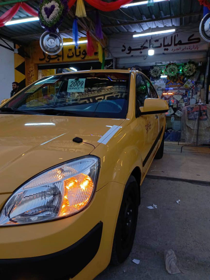 سلام عليكم                مكاني موصل ايسر 
كيا ريو 2009
وارد امريكي ليبل واحد   داخل برايد 
حادث هلال الخلفي 
تبريد تدفئة 
رقم بغداد بسمي مشروع وطني 
رقم دولي 
سنوية ل 28 
كير محرك شرط 
سعر 85 
جوا ل 80 لاتخابر وتكظي سوالف والتفاصيل مكتوبه 
***********
***********
