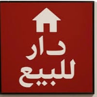 موصل الجانب الأيمن • بناء قديم • ١٨٤م