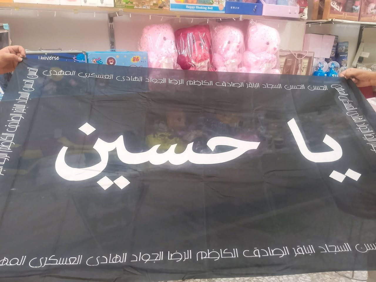 متوفر عند العاب القمة  العنوان سبع البور شارع السوداني  مجاور أحذية زهرة الخليج


**إذا كنت صاحب هذا الإعلان وتريد حذفه لأي سبب، رجاءا أرسل رسالة إلى الدعم الفني**