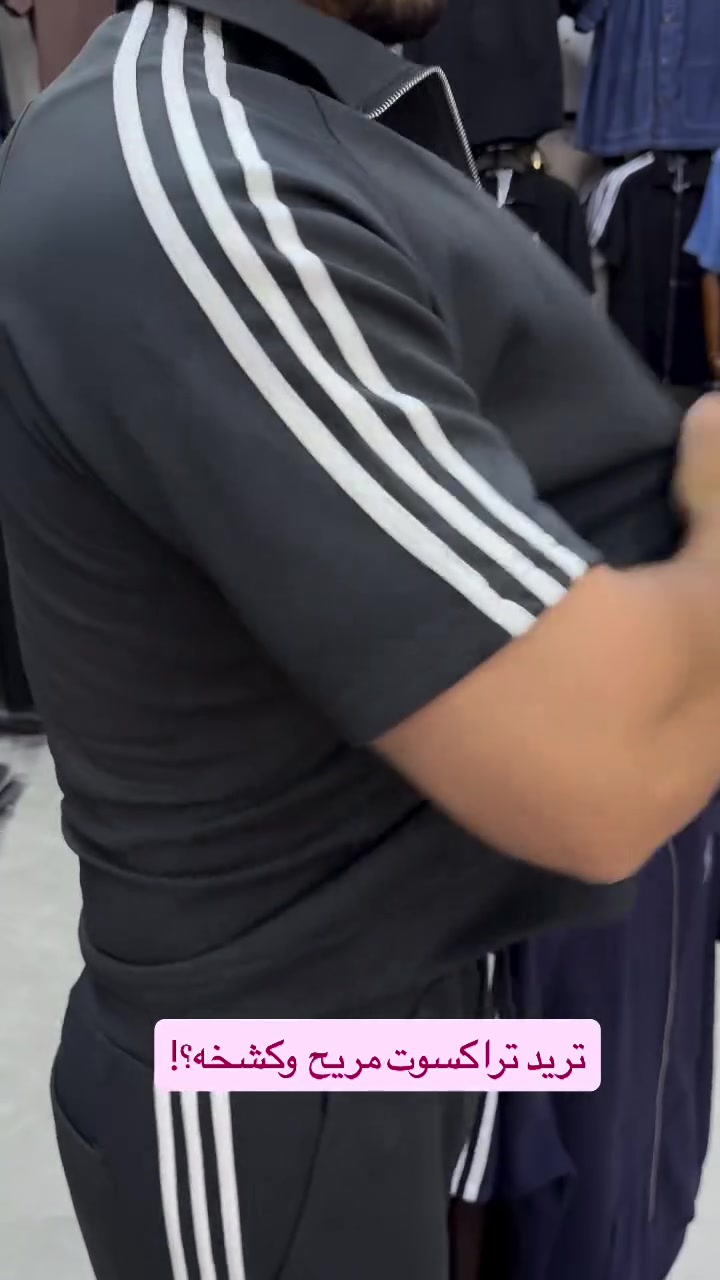 يرهم للكشخه وللتمرين 
خامه بارده ومريحه 
M l xl xxl


**إذا كنت صاحب هذا الإعلان وتريد حذفه لأي سبب، رجاءا أرسل رسالة إلى الدعم الفني**