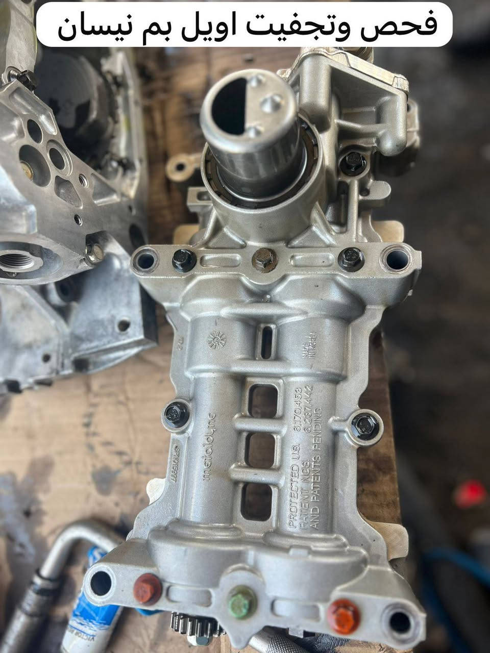 ( بسم الله. )
محرك نيسان اورفان طابوكه مجفت ضمان 20 يوم
سلندر كامل بساتم اصلي رك اصلي بوش اصلي كاردن اصلي
كور كامل 
مع فحص اويل بم و تجفيت اويل بم
مع ضاقطه دين اصلي  و مخاد و زنجيل اصلي 
مع دهن اصلي مع ماء زيتي مع اجور العمل الشد مكينه
السعر 1750
كميه خير من رب العالمين
نيسان تويوتا  ماهر الزيدي


**إذا كنت صاحب هذا الإعلان وتريد حذفه لأي سبب، رجاءا أرسل رسالة إلى الدعم الفني**