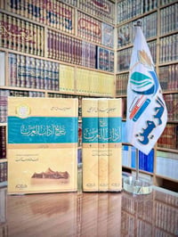 #مخفض_السعر 💵 #دار_القلم 🏠 #عناوين_متنوعة 📖 #مكتبة_الحرمين_للكتب 📚  ال...