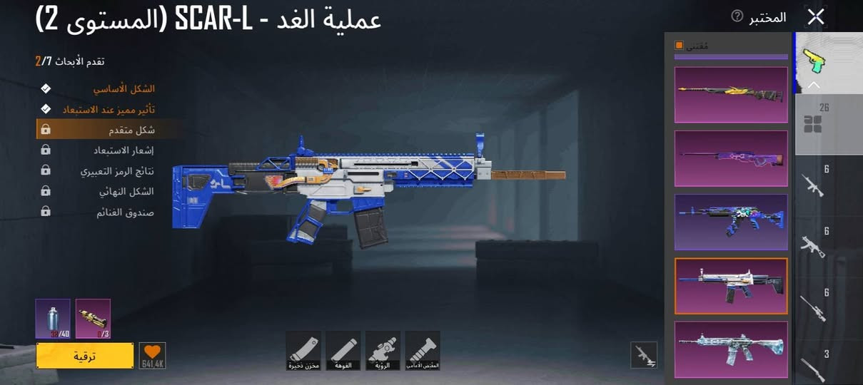 حساب ببجي للبيع بيه نوادر قوية السعر 60 وبيه مجال للتواصل خاص


**إذا كنت صاحب هذا الإعلان وتريد حذفه لأي سبب، رجاءا أرسل رسالة إلى الدعم الفني**