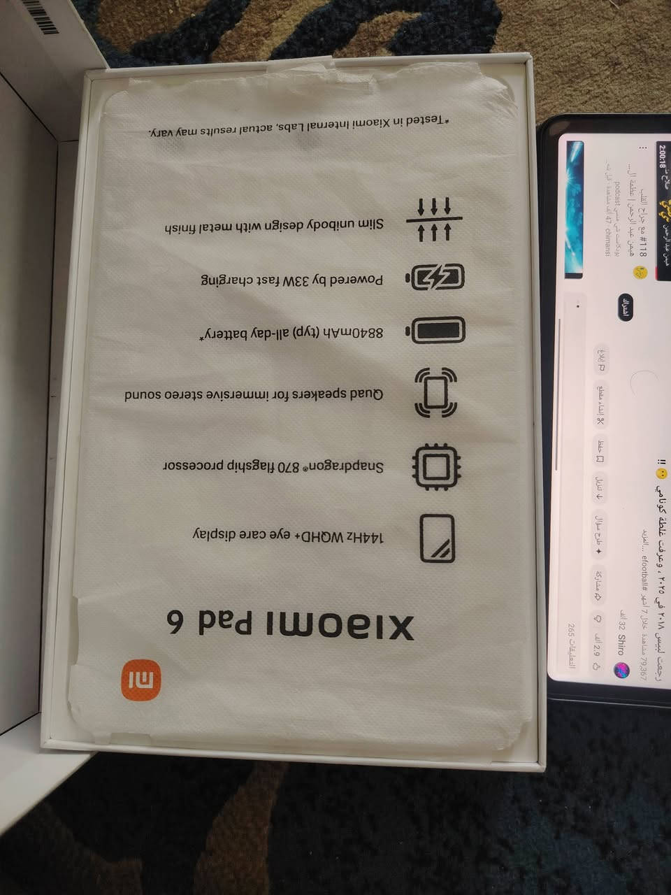 السلام عليكم
ايباد شاومي باد 6 جديد بالكارتونة رايدة قغل 250
شباب قفل رقمي *********** امانت الله لامفتوح ولا مصلح علئ الفحص
