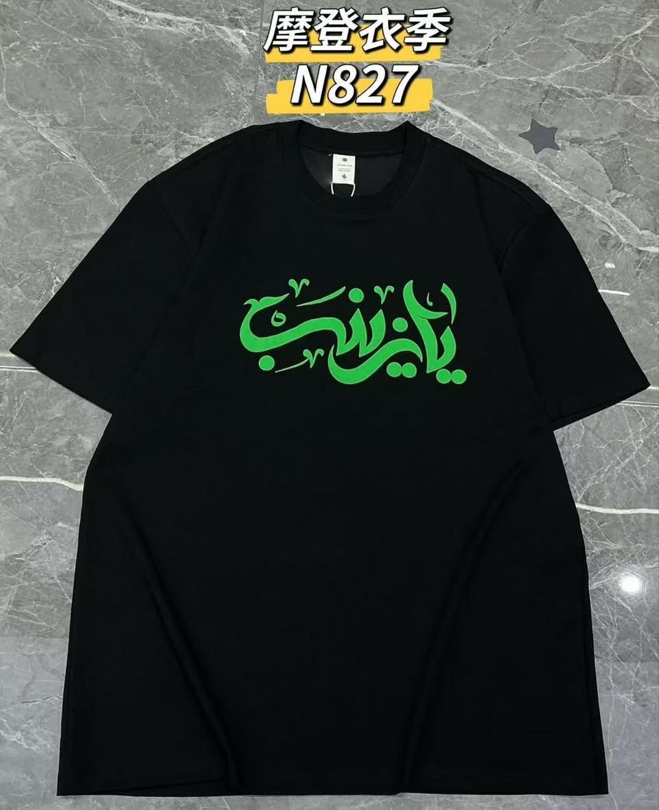 قطن صيني ماستر 
السيري 4 قطع 
الدرزن 12 قطعه 3 نقشات


**إذا كنت صاحب هذا الإعلان وتريد حذفه لأي سبب، رجاءا أرسل رسالة إلى الدعم الفني**