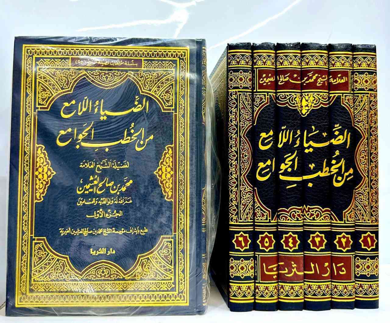 مجموعة قيمة من مؤلفات الشيخ العلامة محمد بن صالح العثيمين -رحمه الله- متوفرة الآن بطبعات فاخرة ومتميزة.
🚚 يوجد شحن لجميع المحافظات العراق ( توصيل 5 آلاف) 

          _ _ _ _ _ _ _ _ _ _ _ _ _ _ _ _ _ _ _ _ _ _ _ _ 

📚 لمعرفة الأسعار والتفاصيل أكثر، وللطلب والاستفسار تابعونا على قناة التليجرام عبر رابط أدناه: 
https://t.me/ktebxanaebahasht

👆 اشترك بالضغط على رابط ليصلك كل جديد 👆


**إذا كنت صاحب هذا الإعلان وتريد حذفه لأي سبب، رجاءا أرسل رسالة إلى الدعم الفني**