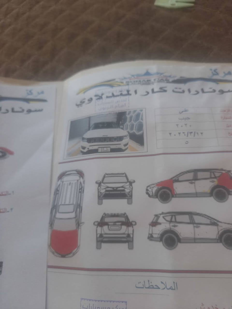 السلام عليكم مديل20  مكينه 2400 جاهزه تبريدثلج  

رقم بغداد بسمي سياره جاهزه خير من الله 
بيهه 3قطع بدون ضرر بدون دواخل سونر مرفوق بلمنشور مكاني ديالى( ***********/)*********** السعر 120 وبي مجال
