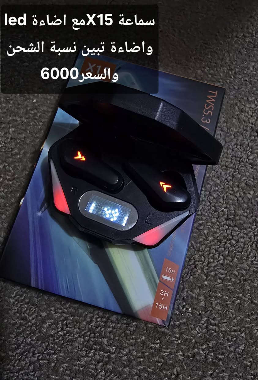 مجموعة بافلات جديده حجم  صغير وسماعات بلوتوث وبارخص الاسعار للطلب ارسل رسالة واتس اب ***********  وتوصيل مجاني كامب دوميز وفايده ومعسكر دوميز وراسيتي كمان مجاني
