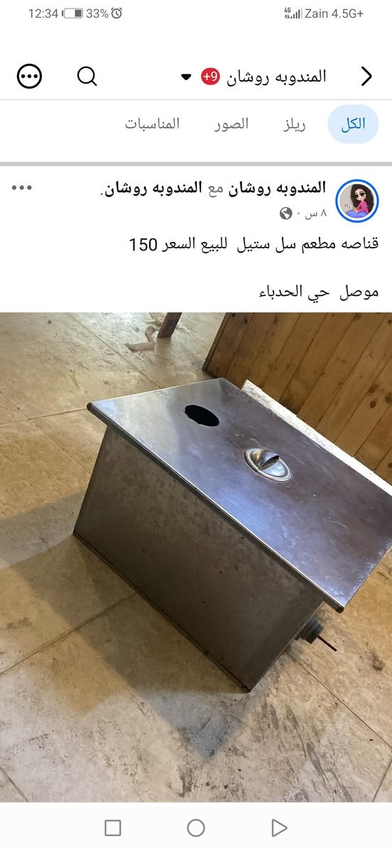 طباخ للبيع السعر 135

موصل


**إذا كنت صاحب هذا الإعلان وتريد حذفه لأي سبب، رجاءا أرسل رسالة إلى الدعم الفني**