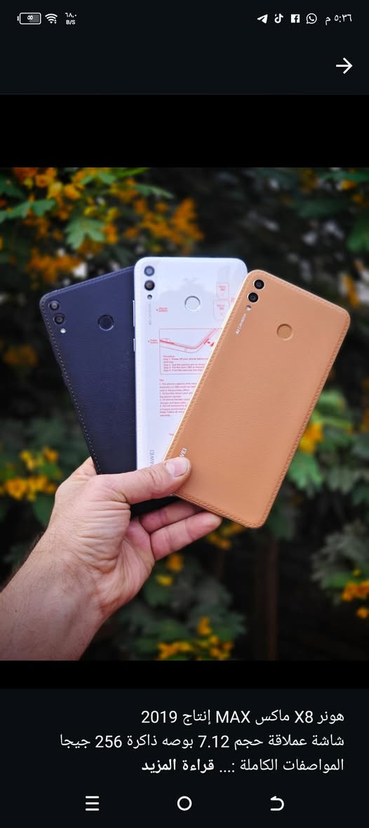 تخفيضات راح نوفر لكم  اجهزه موبايل أي واحد يريد ايحجز كم يوم ويوصلن العنوان قضاء الدغارة حي الحرية الثالثة على شارع سومر قرب الفلكة مقابيل عيادة الدكتورة الأسنان سارة فؤاد الاستفسار أكثر راسل واتساب ‏‪***********‬‏
