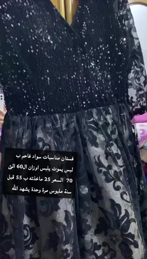 فساتين مناسبه للبيع ملبوسة مرة وحدة فقط 
عندي توصيل التفاصيل والسعر داخل الصور


**إذا كنت صاحب هذا الإعلان وتريد حذفه لأي سبب، رجاءا أرسل رسالة إلى الدعم الفني**