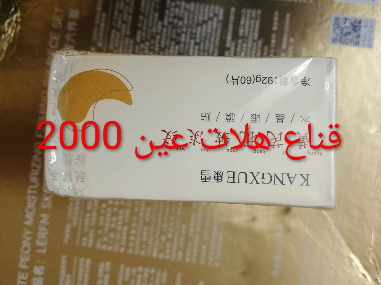 منتجات كوريا سعار مناسبه


**إذا كنت صاحب هذا الإعلان وتريد حذفه لأي سبب، رجاءا أرسل رسالة إلى الدعم الفني**