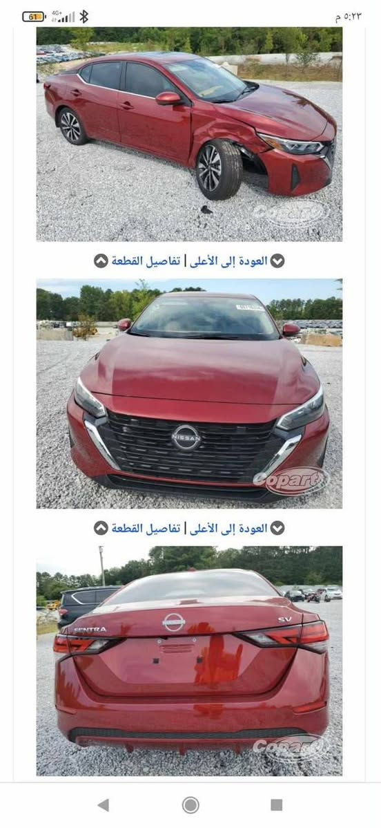 نيسان سنترا موديل ٢٠٢٤ لون مميز دم الغزال بدون رقم بااسمي منفيس دخول ماشية ١٣ الف زيروا حادث فقط جاملغ عكس سايق فقط بدون دواخل فول الفول فتحة سقف بصمة كشنات جلد قرمدي كشنات كهرباء رذار تبريد شاشة تحكمات فول الفول ويل كب كروم شاشة بلادي كبير ٤ كاميرات راذار نقطة عمياء تترقم اي محافظة السعر ١٤٥ وبي مجال بيع او مراوس للاستفسار *********** العنوان بغداد بغداد, العراق

