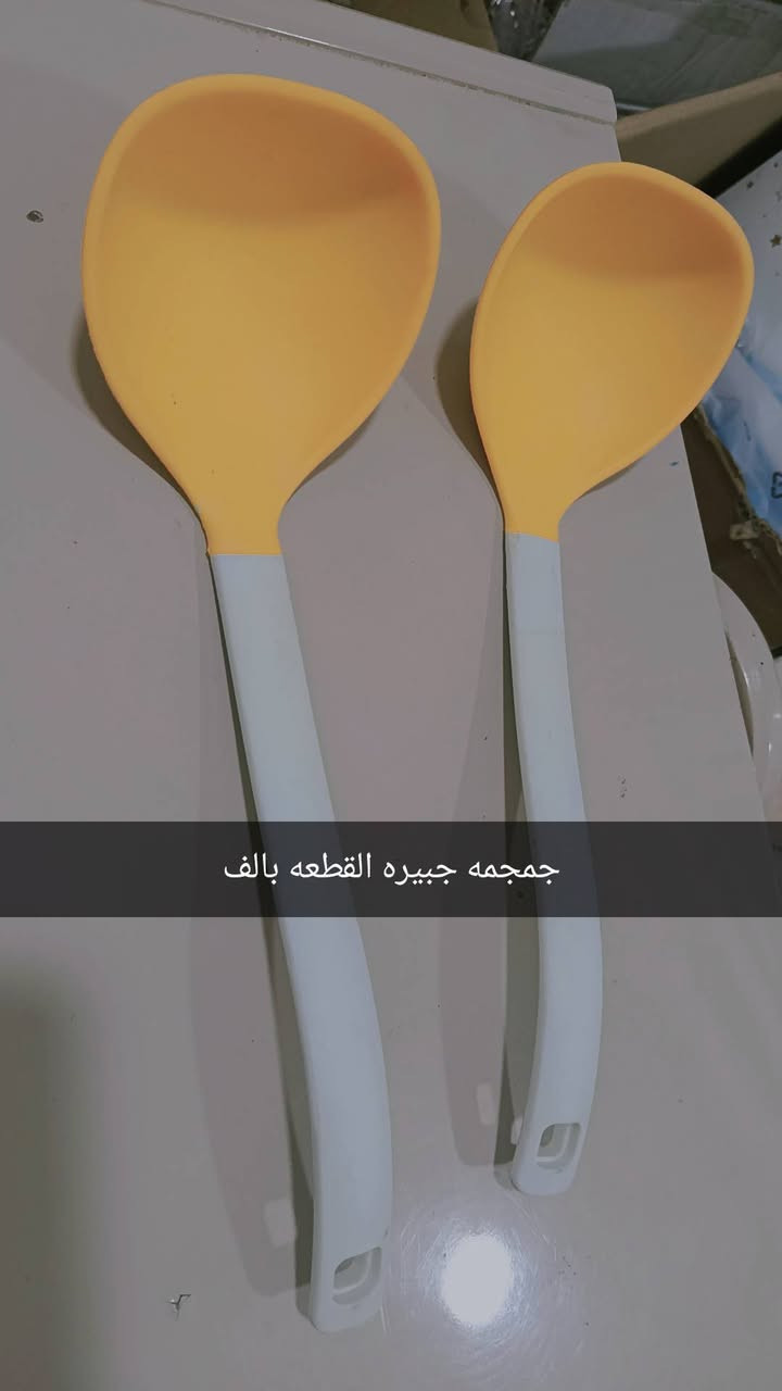 مكتوبه الاسعار على الصور


**إذا كنت صاحب هذا الإعلان وتريد حذفه لأي سبب، رجاءا أرسل رسالة إلى الدعم الفني**