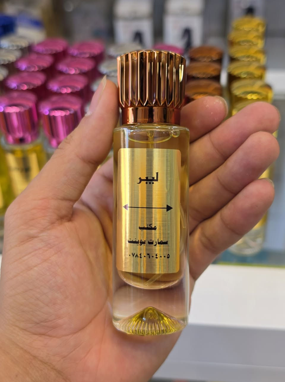 🔥 عرض العطور الشامل وصل 🔥

لا يفوتكم العرض اللي يكسر الدنيه 😍👇

✨ شيشة عطر فخم فقط بـ 5 آلاف
✨ 3 شيش عطور بـ 10 آلاف وبس
✨ 4 شيش عطور + مخمرية جسم هدية بـ 15 ألف 🔥

ثبات… فخامة… وفوحان يخليك مميز طول اليوم 😎
عطور رجالية ونسائية بأجمل الروائح العالمية ❤️

🚚 متوفر توصيل داخل النعمانية
📍مكتب سمارت بوينت
النعمانية – المربع الذهبي مقابل دار الحاج رضا حسون
📞 ***********

الكمية محدودة والعرض لفترة قصيرة ⏳
