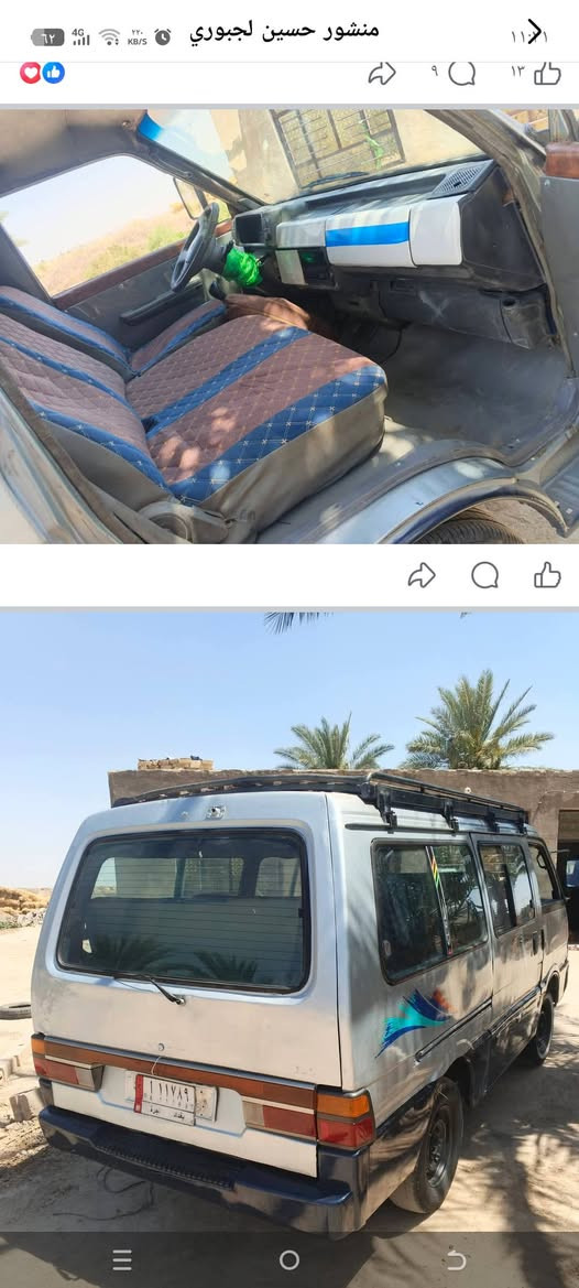 سلام عليكم كيه بسته البيع موديل 95تريد وكاله تريد تحويل كير مكينه اكسن مكفولات تخم تايرشواصي معمرات تعمير درجه اوله مكان بابل القاسم السعر 37اوبيهه مجال رقمي ***********
