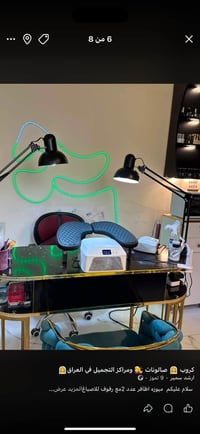 مستعجل • ميز اكرلك • طقم كامل