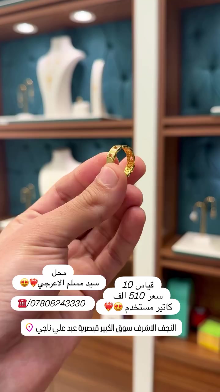 😍


**إذا كنت صاحب هذا الإعلان وتريد حذفه لأي سبب، رجاءا أرسل رسالة إلى الدعم الفني**