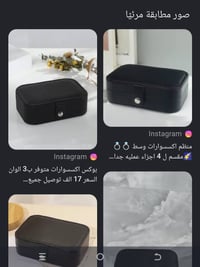 شوفو سعره • على أول • تم ٥