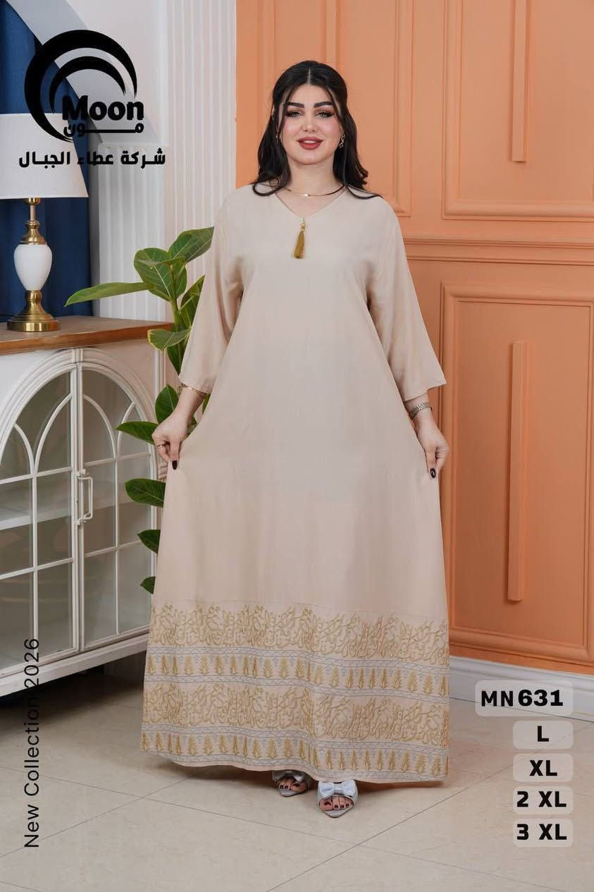 كشمير مشجر وسادة موديلات خليجية
القياس L-XL-XXL-XXXL


**إذا كنت صاحب هذا الإعلان وتريد حذفه لأي سبب، رجاءا أرسل رسالة إلى الدعم الفني**