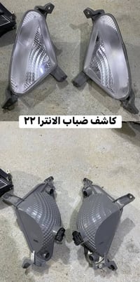 غراض تفصيخ • قطع غيار • قطع سيارات