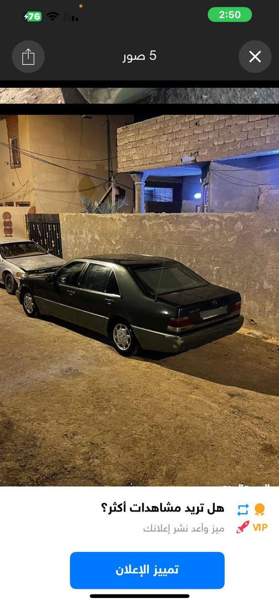 شبح للبيع سيارة مكينة وكير تراب
مصبوغة عام للجمالية السعر 35 وبيها مجال للشراي رقم انكليزي بأسمنا تحويل موجود رقم بغداد
العنوان البصرة ابي الخصيب ***********
