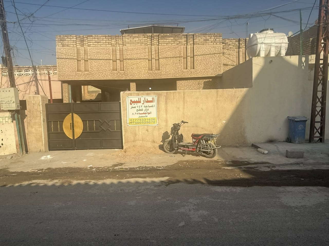 السلام عليكم بيت طابو صرف بشارع ال زهور مقابيل ال طعمه المساحه ١٤٥ متر  سعر ال متر ١٣٥٠ وبي مجال قليل ***********
