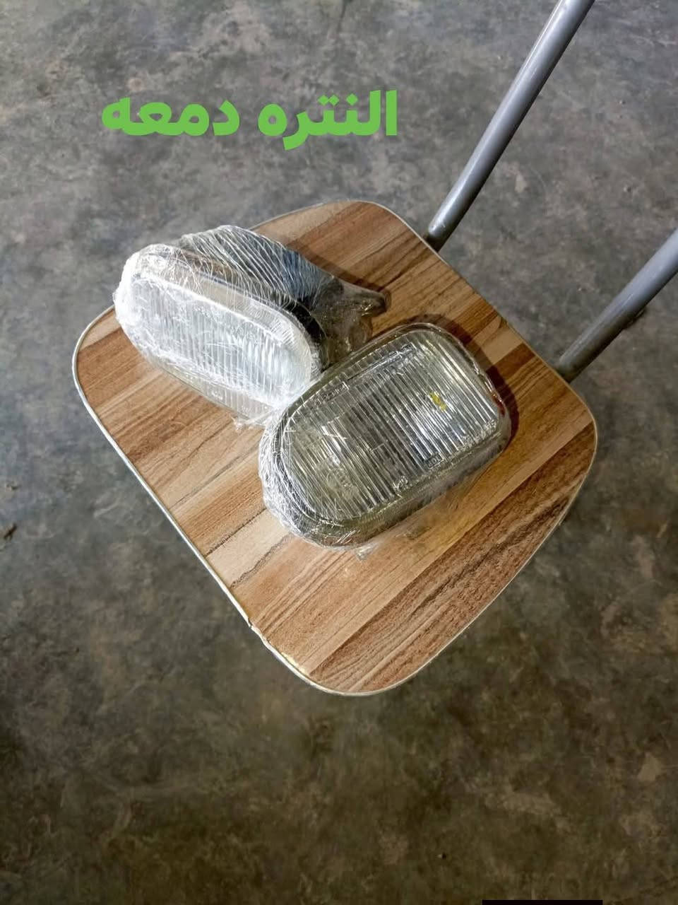 ‏‪***********‬‏
***********
اتصل واني حاضر غراض جدد
