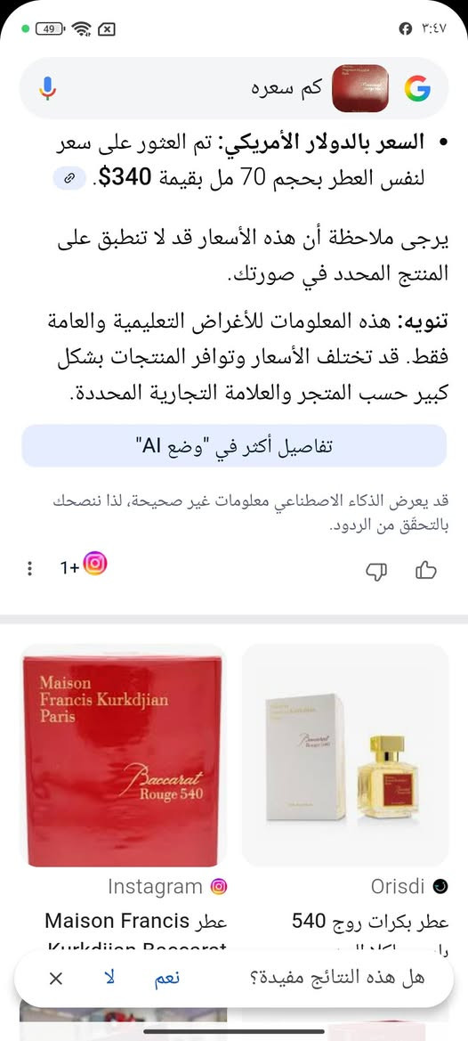 اصلي


**إذا كنت صاحب هذا الإعلان وتريد حذفه لأي سبب، رجاءا أرسل رسالة إلى الدعم الفني**