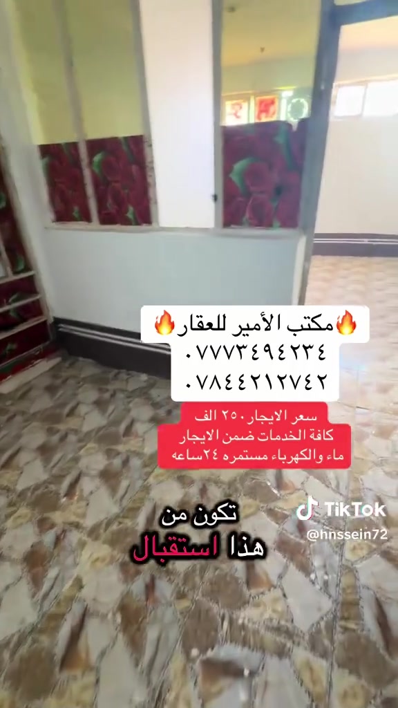 عرض كلش مميز وحلو ومناسب ☀️🔥
