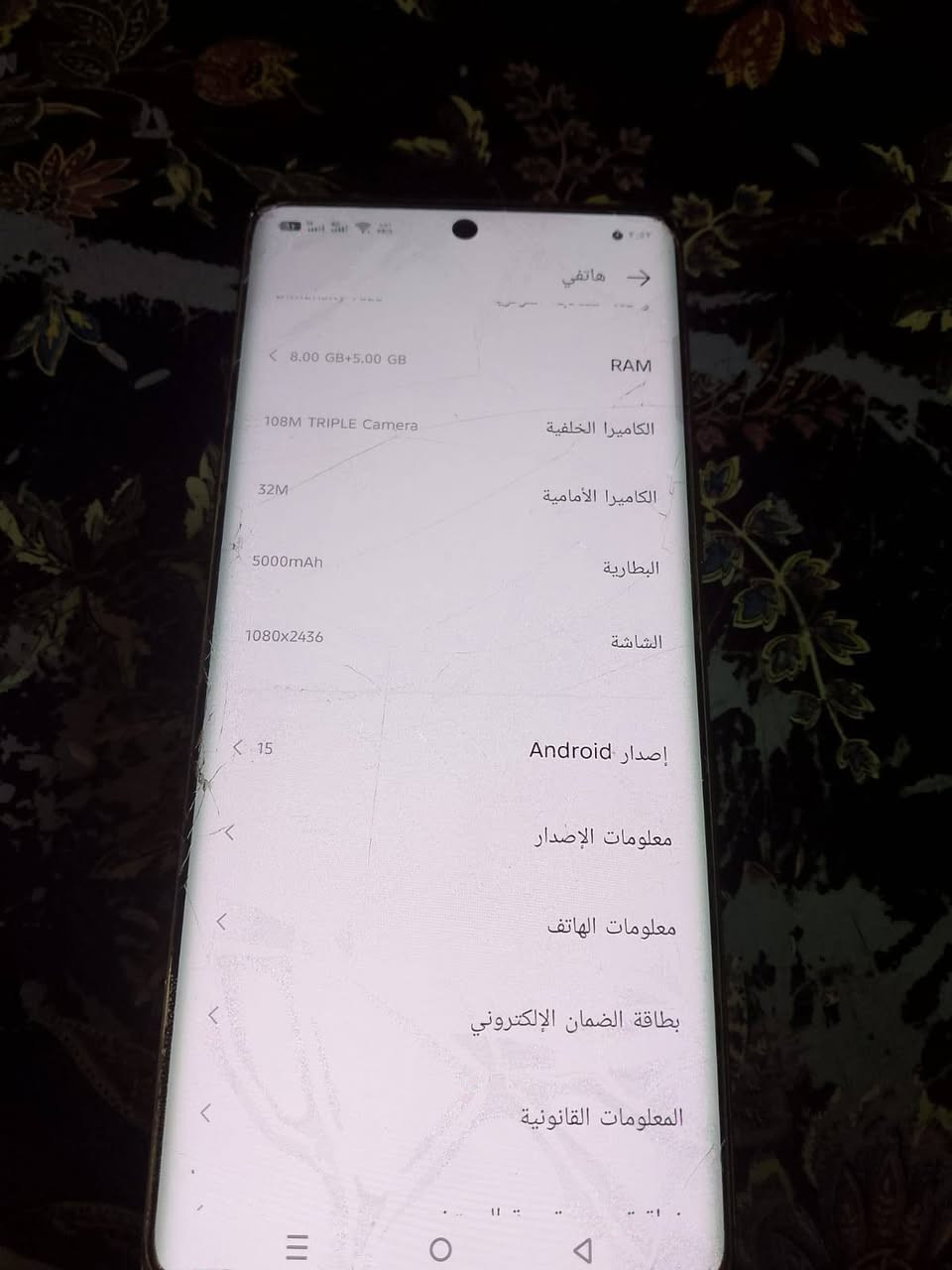 مرخصه مدير الكروب جهاز للبيع شغال ونضيف قراضه كامله سعره 170مكاني فلوجه ادمن وافق


**إذا كنت صاحب هذا الإعلان وتريد حذفه لأي سبب، رجاءا أرسل رسالة إلى الدعم الفني**