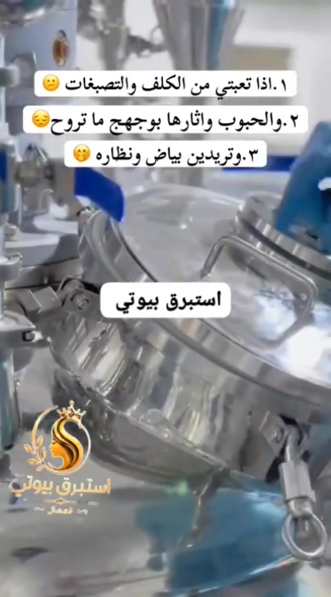 عروض محرم وصلت بقوة... والطلبات مستمرة! 

وصلتنا مئات الطلبات بفضل ثقتكم، والدور هسه عليكم لا تضيعون الفرصة. 
🎁 خصومات خاصة بمناسبة شهر محرم
📦 شحن سريع لجميع المحافظات
⏳ الكمية محدودة والعرض لفترة قصيرة
اطلب هسه وخلي بشرتك تستفيد من أقوى عروض محرم.


**إذا كنت صاحب هذا الإعلان وتريد حذفه لأي سبب، رجاءا أرسل رسالة إلى الدعم الفني**