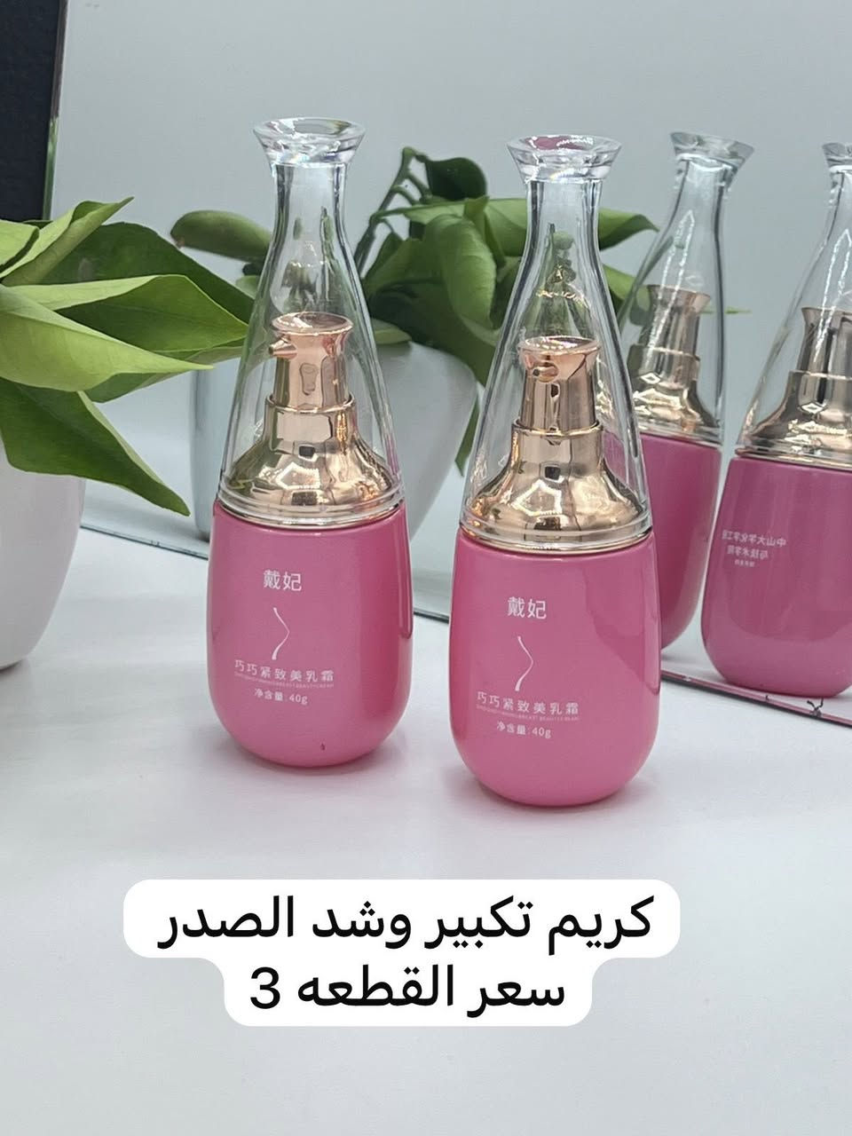 اطلبي ب 30 توصيلج داخل الحله مجاني 🫧🎁🚗🚗


**إذا كنت صاحب هذا الإعلان وتريد حذفه لأي سبب، رجاءا أرسل رسالة إلى الدعم الفني**