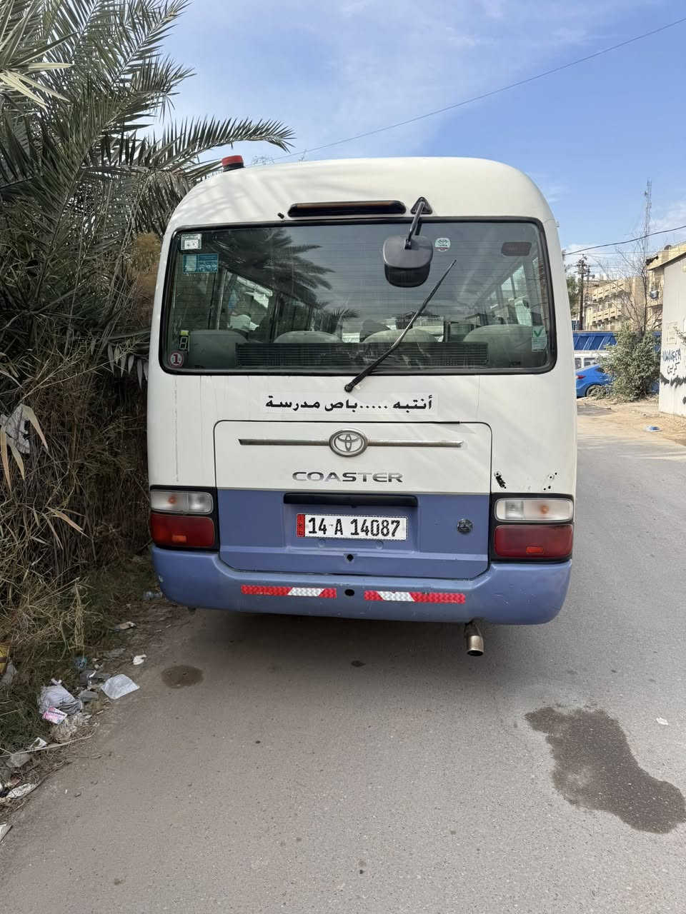 بوفروشتن٢٠٠٩)***********
