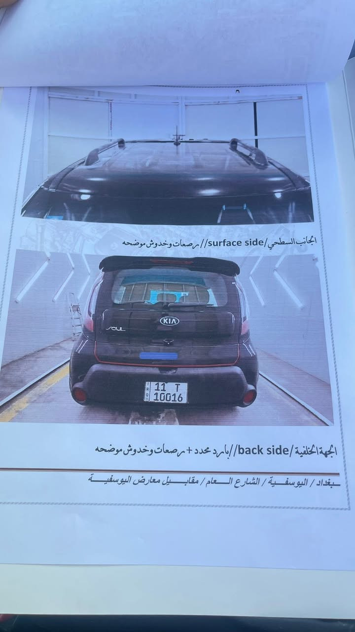 سلام عليكم
@

صول 2015

محرك 2000

بيها قطعتين صبغ البنيد والخاملغ 

والسونار بيها 

 او مراوس حسب القناعة

 مكاني بغداد والسيارة باسمي


**إذا كنت صاحب هذا الإعلان وتريد حذفه لأي سبب، رجاءا أرسل رسالة إلى الدعم الفني**