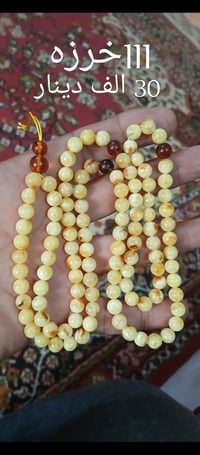 كهرب • كالينكرادي • ١١١خرزه