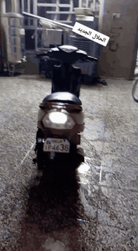 دراجة البيع كلشي شغال مابيهة نقص
475بيهة مجال الاستفسار ***********
