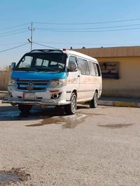 فوتون ١٤ • مكينة وكير • كربلاء طويريج