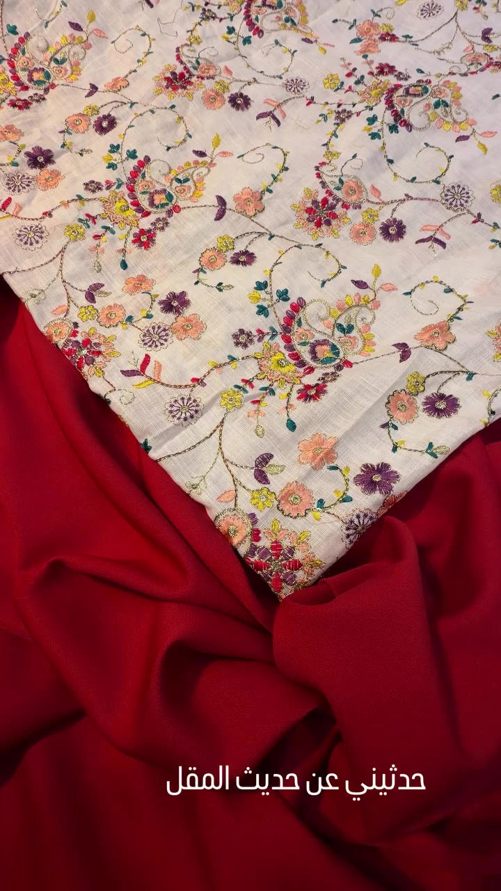 كتان هندي مشغول 
أقمشة الباري 
ديوانيه سوق التجار شارع الصفافير 
توصيل جميع المحافظات 
#اقمشة #خياطة #ترند #رمضان


**إذا كنت صاحب هذا الإعلان وتريد حذفه لأي سبب، رجاءا أرسل رسالة إلى الدعم الفني**