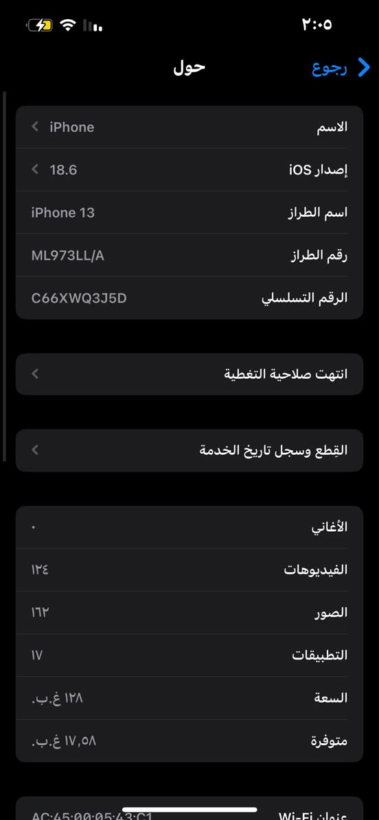 ايفون ١٣ عادي لون وردي مبدل شاشه اصليه وفطر بضهر  فقط سعره ٣٥٠وبي مجال ✨مكانه بغداذ


**إذا كنت صاحب هذا الإعلان وتريد حذفه لأي سبب، رجاءا أرسل رسالة إلى الدعم الفني**