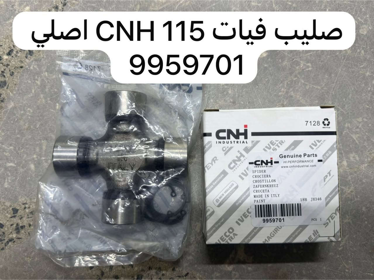 مجمع الباقر  

نوفر لزبائننا الكرام اجود و افضل الادوات الاحتياطية للساحبات الزراعية والمولدات و بأنسب الاسعار

للاستفسار الاتصال :
 
***********

العنوان : بغداد - طريق معسكر الرشيد / مجمع مشن 
، فرع جاك عبود
