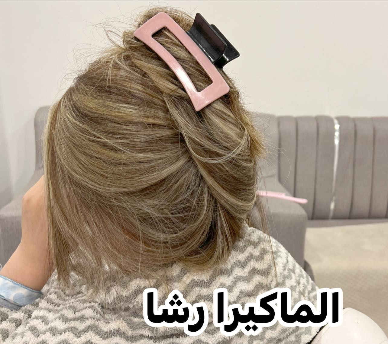 صبغ وميش بعض اعمالي  اليوم
العنوان شارع السده القديم فرع المدرسه الدينيه 
***********
