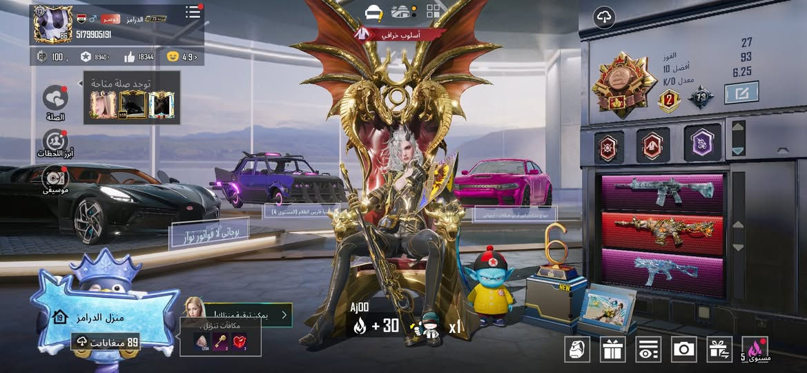 حساب ببجي للبيع ربط تويتر و رقم ابيع وجه لوجه رقمي ***********
