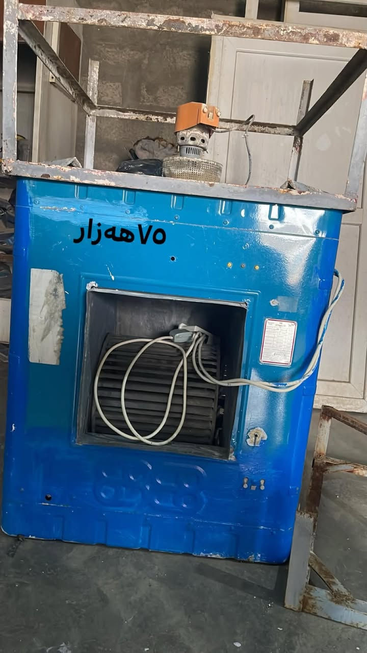 شرط شغـال مکـان کفرییی***********
